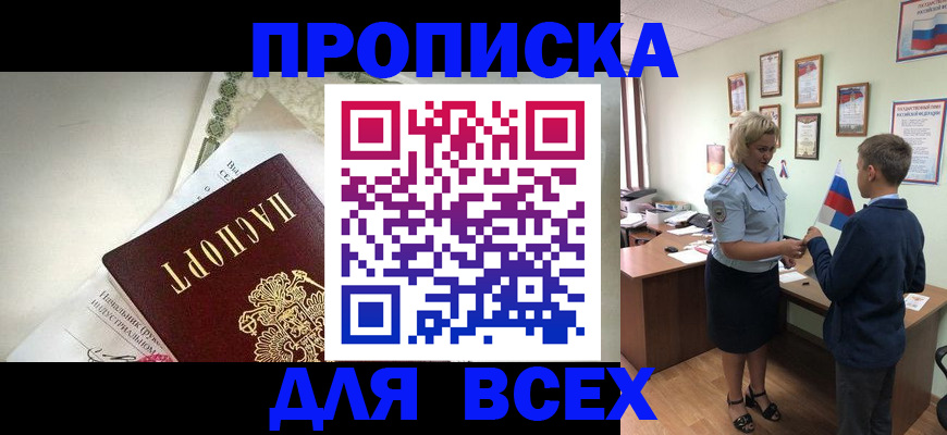 форма 3 в Яровом